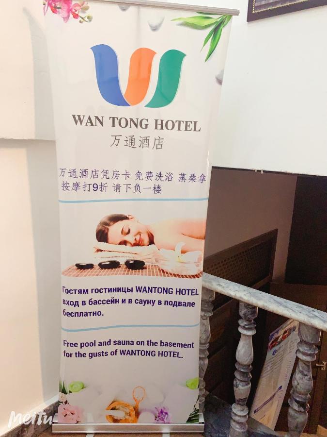 Wantong Hotel Tashkent Bagian luar foto